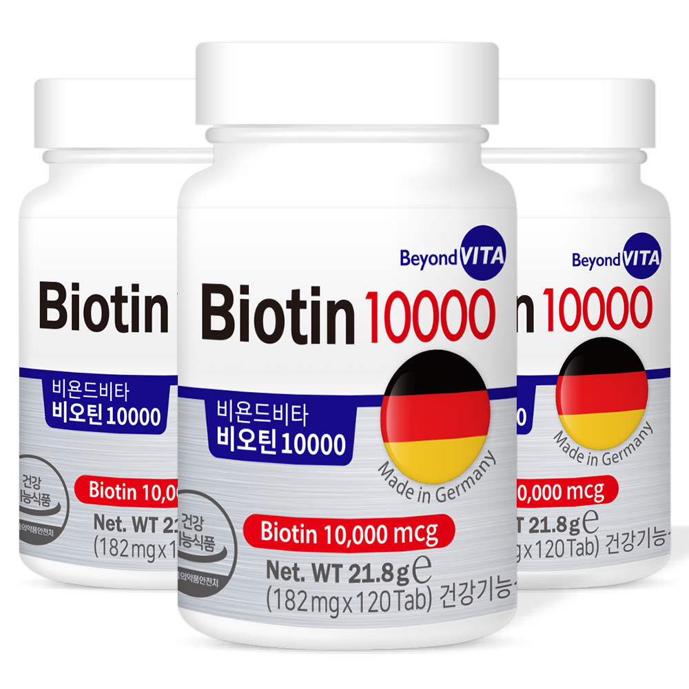 독일 비욘드 고함량 비오틴 10000mcg 120정 영양제 - 상세 이미지 3