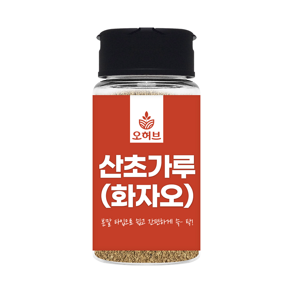 산초가루 화자오 젠피 제피가루 맛과향