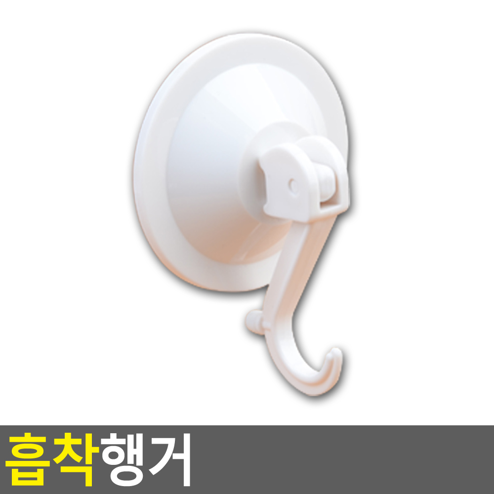 욕실청소도구 걸이 붙이는 고리 흡착 접착 앞치마 - 상세 이미지 5