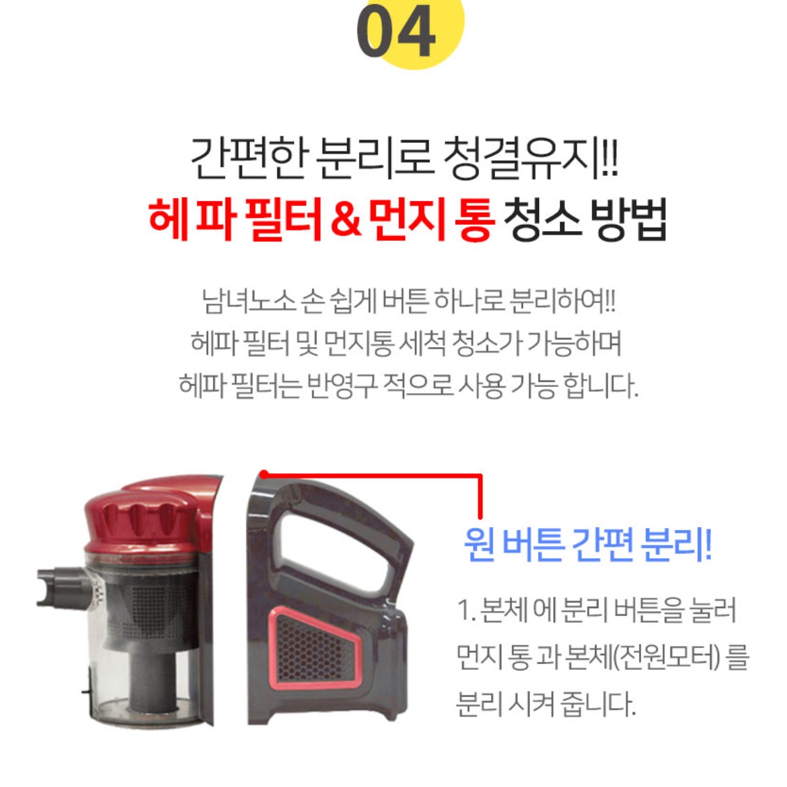 강아지 청소기 반려견 소형 반려동물 애견 청소기 펫 청소기 - 상세 이미지 5