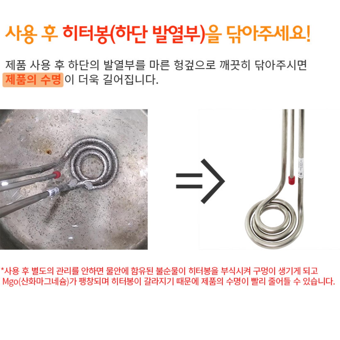 물 데우기 돼지꼬리 열선 돼지꼬리 온수기 1.5KW 400mm