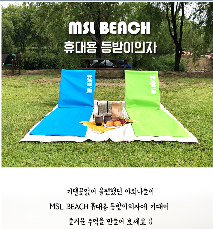 캠핑 의자 좌식 코스트코 백패킹 그라운드 체어 등받이 - 상세 이미지 2