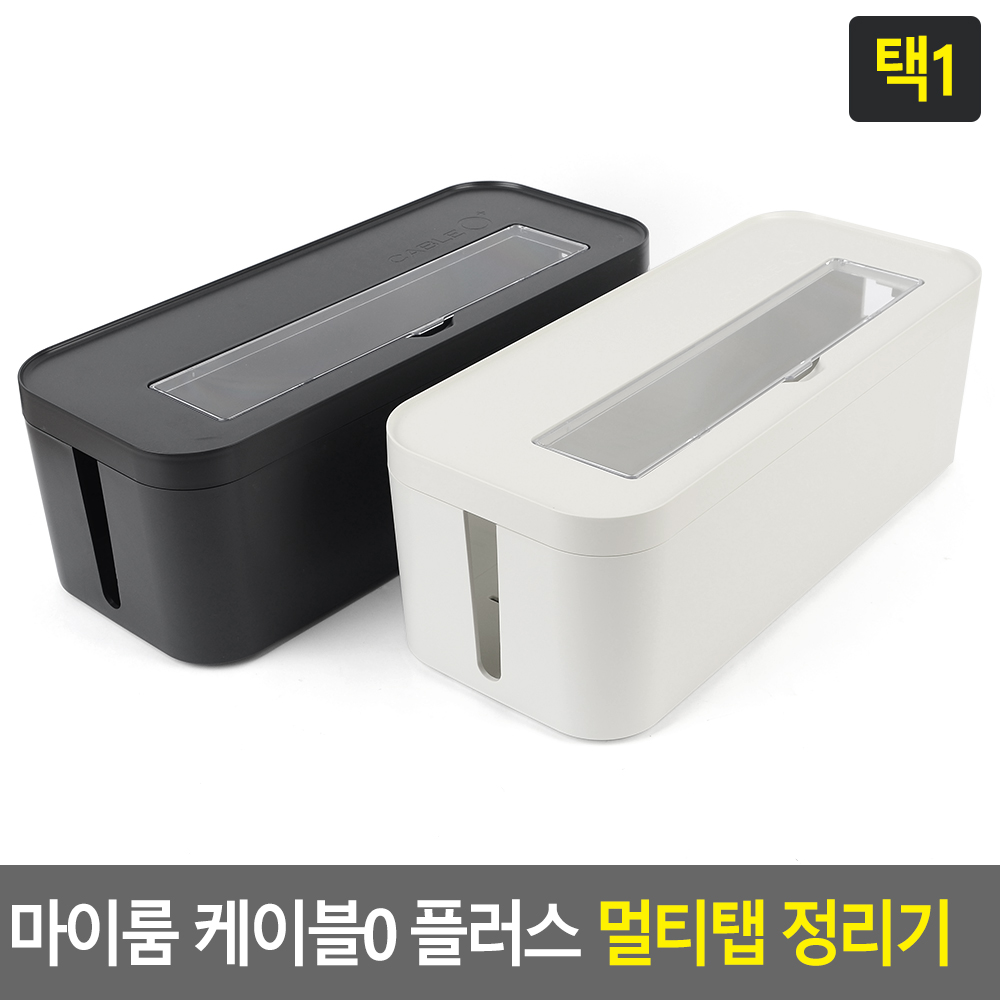 6구 멀티탭 정리함 보관함 컴퓨터 책상 콘센트 선정리 - 상세 이미지 4
