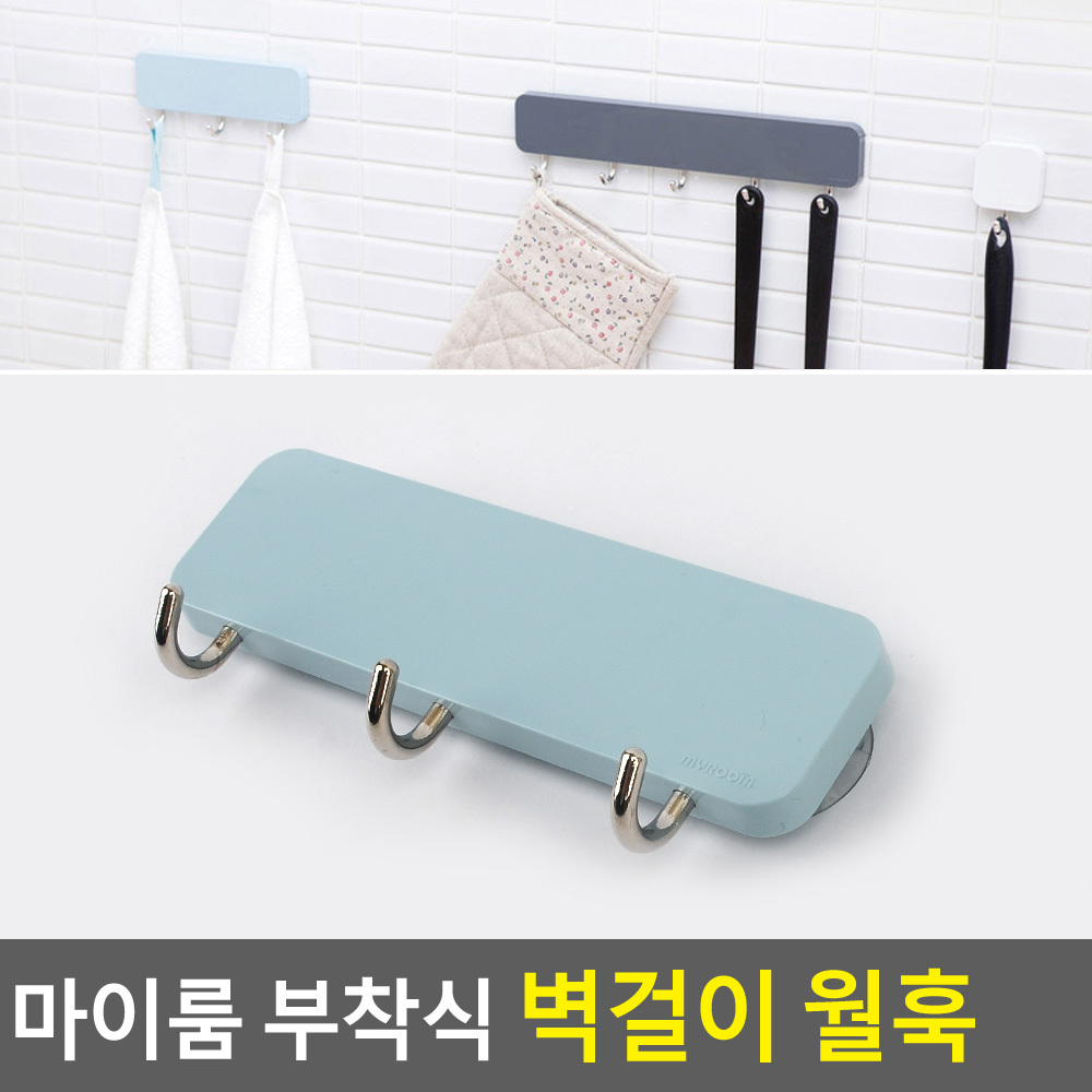 벽에 붙이는 고리 자석 현관 마스크 차키 걸이 부착형 - 상세 이미지 5