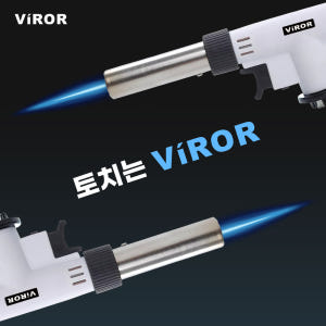 비로르 캠핑 요리 부탄가스 가정용 불조절 토치 1+1 운동러 솔직 후기 | 실사용 리뷰 - 상품 이미지 3