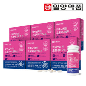일양약품 와이오리진 프로바이오틱스 질유래유산균 30캡슐(6박스/6개월분) 맛있게 먹은 솔직 후기 - 상품 이미지 1