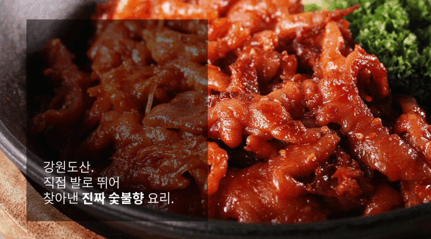 특허받은 약선푸드 국내산 무뼈닭발 죽염 숯불 뼈없는 붉 닭발 구이 술안주 5팩 - 상세 이미지 4