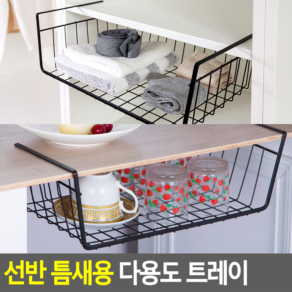 싱크대 컵걸이 컵선반 그릇정리 걸이형 걸이식 선반 - 상세 이미지 4