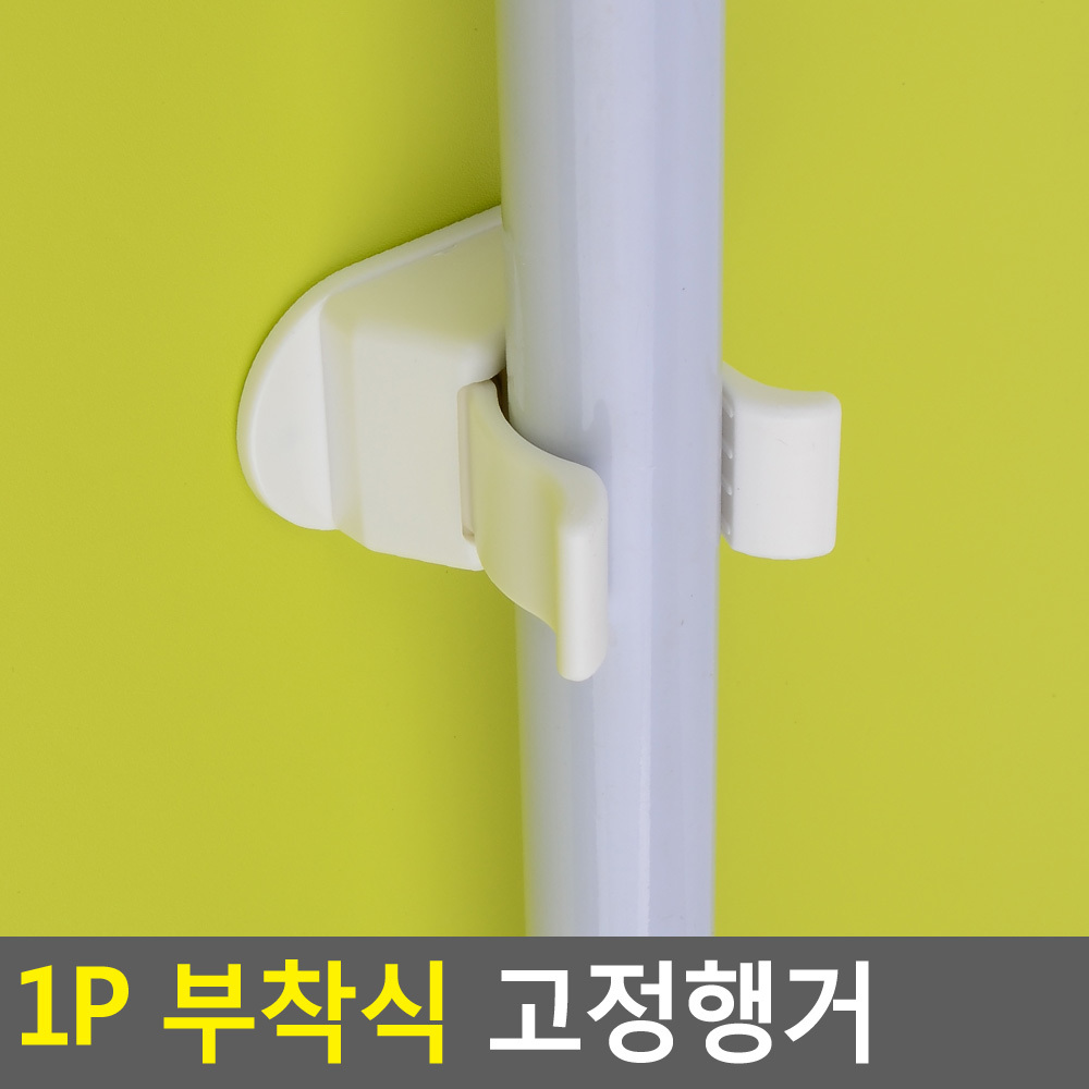 봉홀더 밀대 걸이 욕실 청소도구 접착 부착형 고리 집게 - 상세 이미지 4