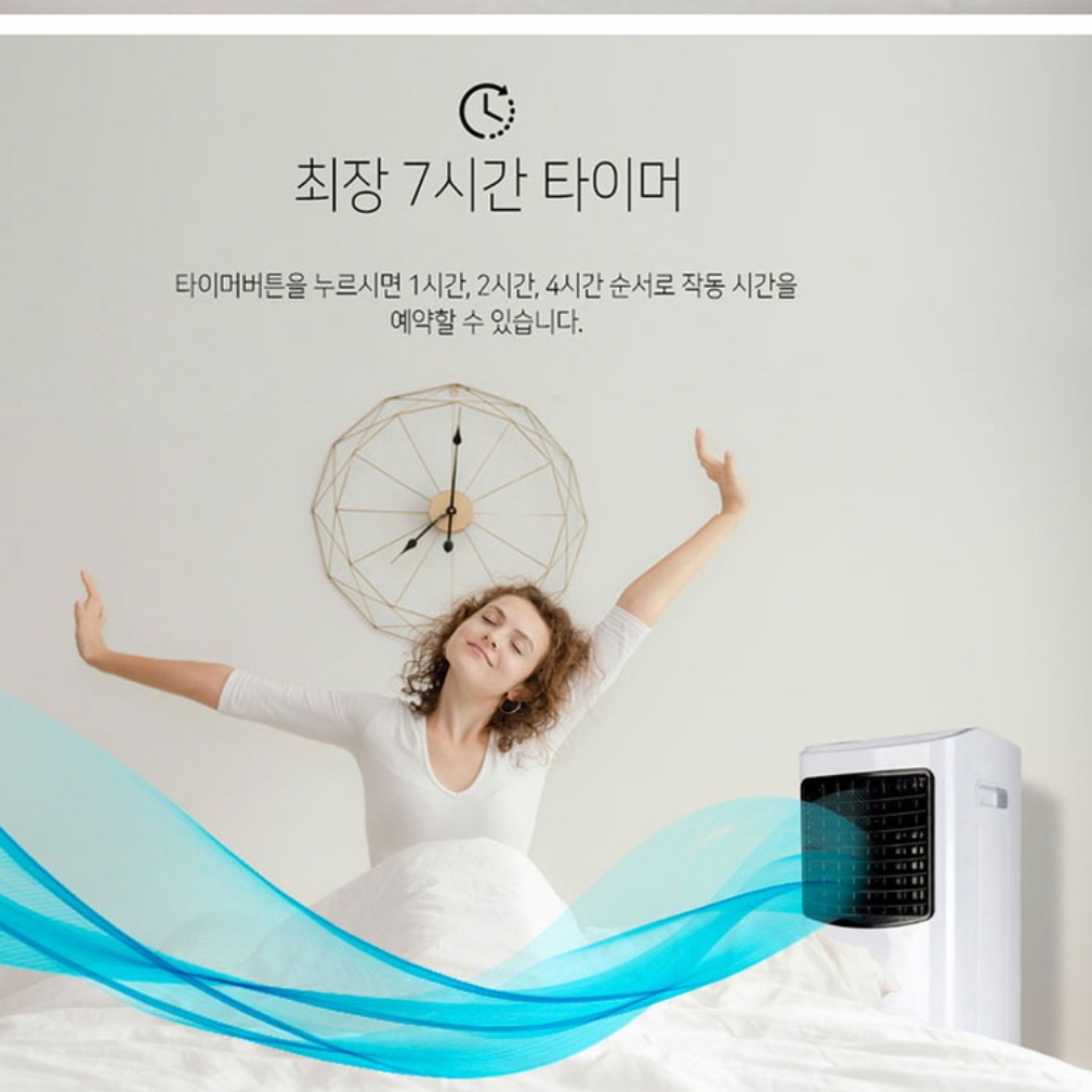대형 사무실 냉풍기 업소용 산업용 냉풍기 공업용 냉풍기 간이 에어컨 - 상세 이미지 3