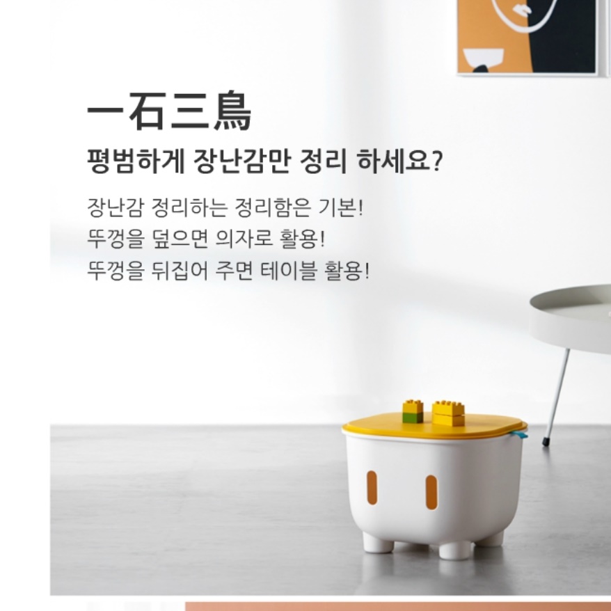 장난감수납 인형정리함 장난감박스 아이방정리 - 상세 이미지 3