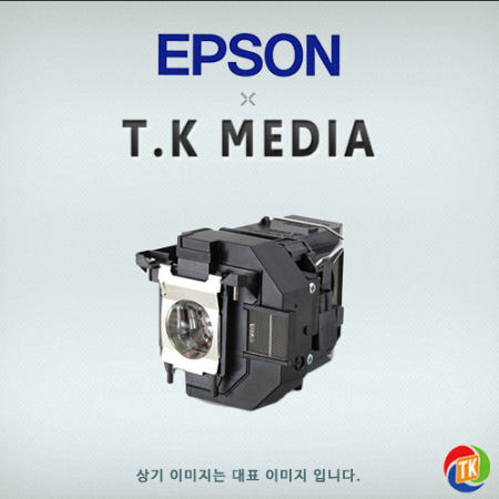[EPSON] EB-S12H / ELPLP67 프로젝터 램프 스크린골프프로젝터 램프