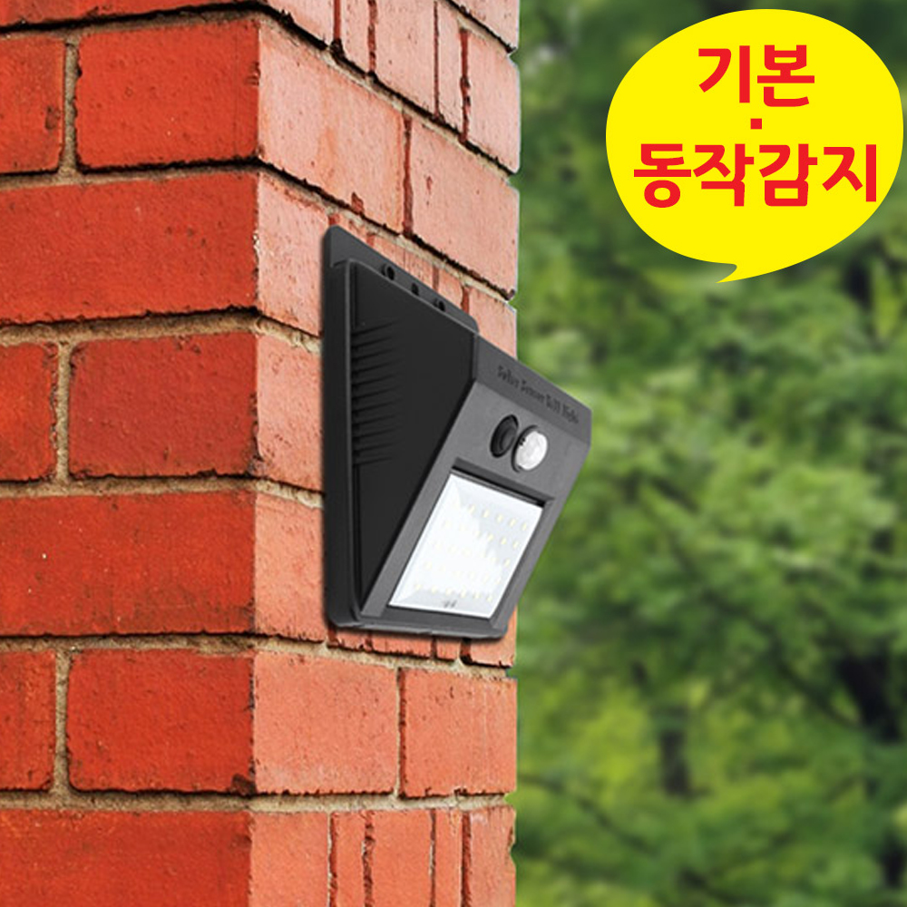 태양광 벽등 센서등 태양열 LED 조명 전구 계단 외등 문주 정원등 테라스 경관 30구 - 상세 이미지 2