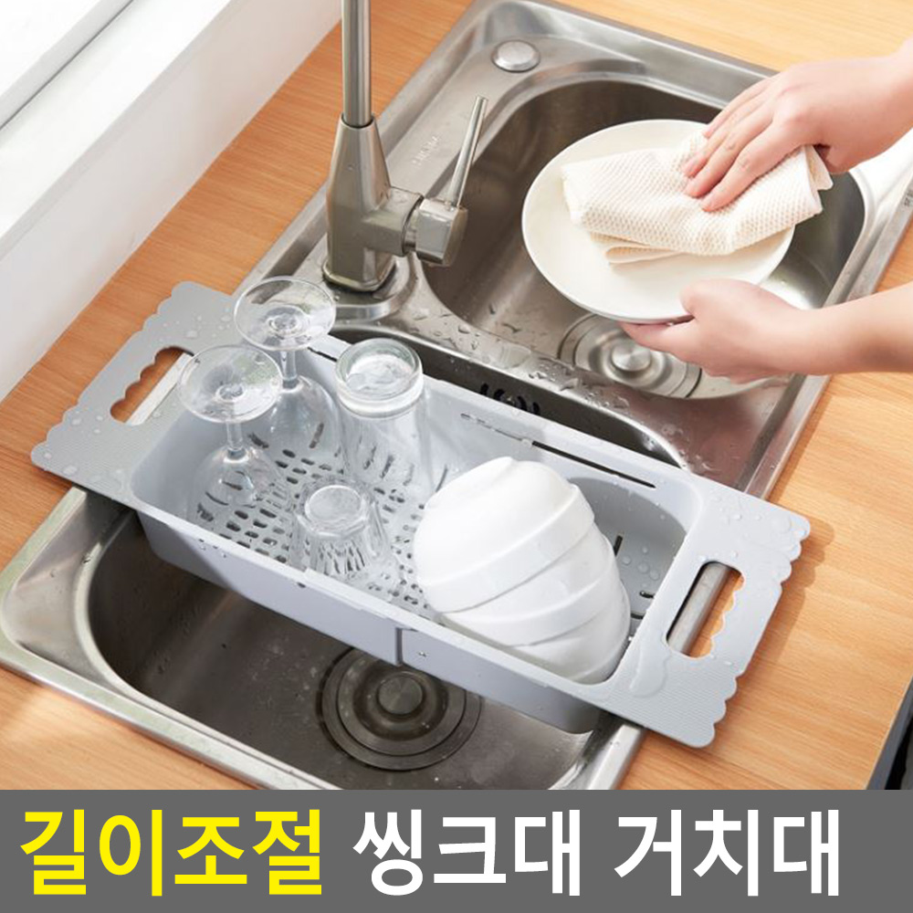 무타공 식기건조대 원룸 미니 소형 맞춤형 걸이형 - 상세 이미지 4