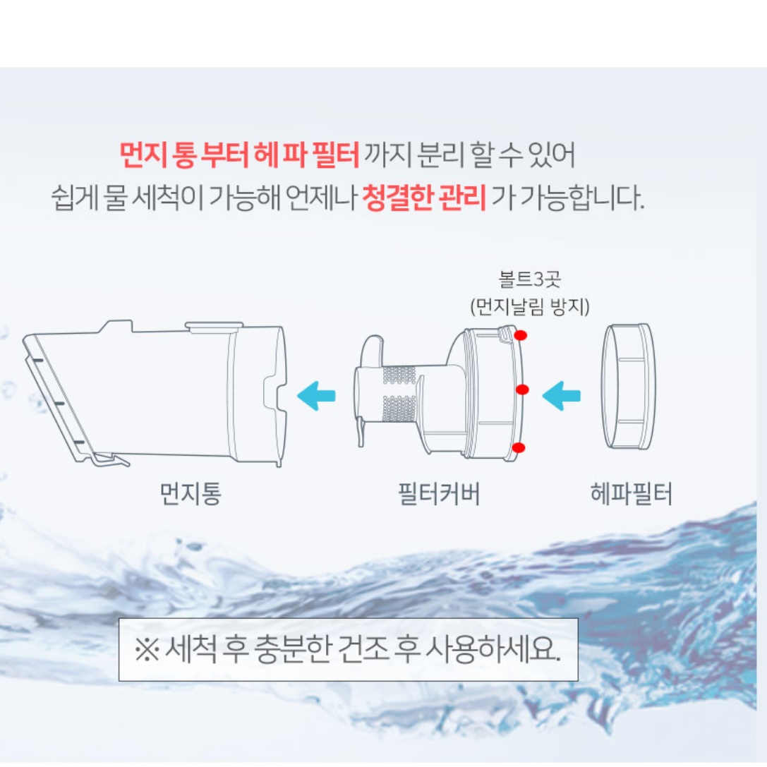 강아지 청소기 반려견 소형 반려동물 애견 청소기 펫 청소기 - 상세 이미지 3