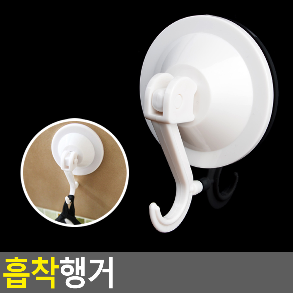 욕실청소도구 걸이 붙이는 고리 흡착 접착 앞치마 - 상세 이미지 4