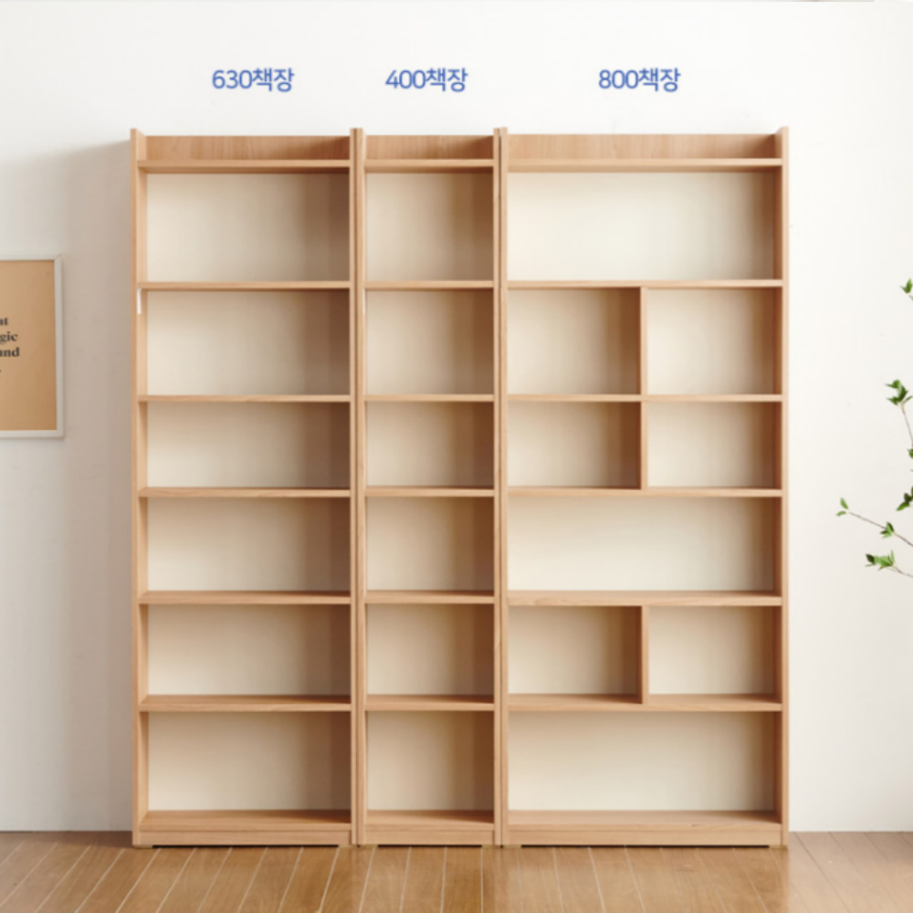 만화책장 만화책책장 슬림책장