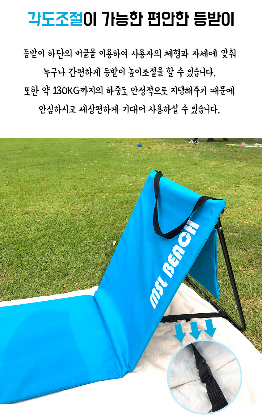 캠핑 의자 좌식 코스트코 백패킹 그라운드 체어 등받이 - 상세 이미지 5