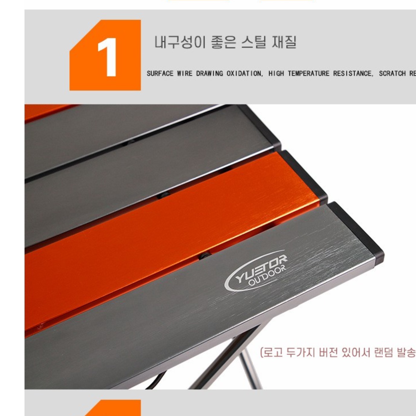 캠핑용 테이블 캠핑 보조 테이블 캠핑조리대 아이스박스 거치대 - 상세 이미지 2