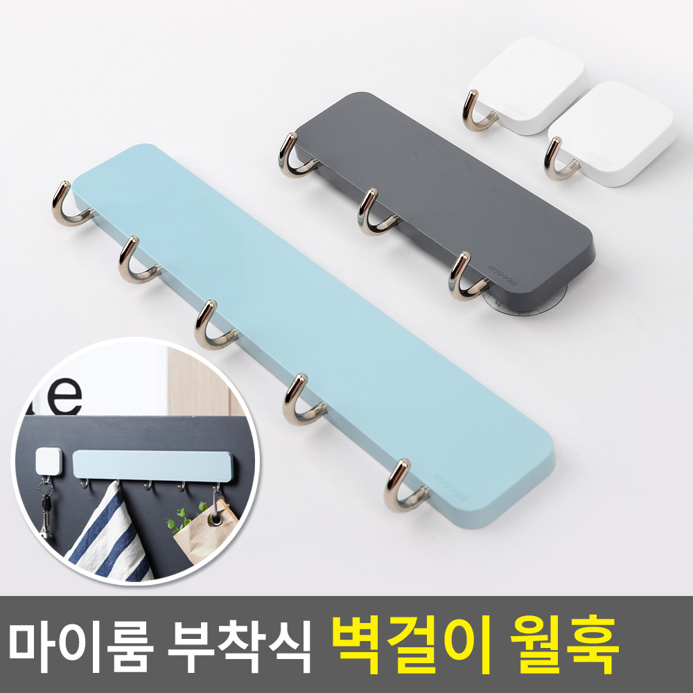벽에 붙이는 고리 자석 현관 마스크 차키 걸이 부착형 - 상세 이미지 4
