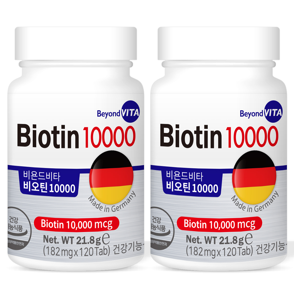 독일 비욘드 고함량 비오틴 10000mcg 120정 영양제 - 상세 이미지 2