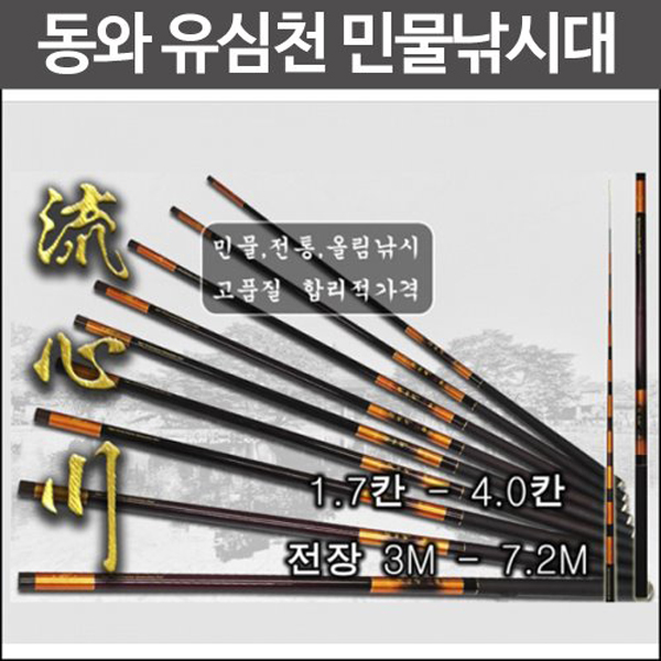 우리들의 오픈마켓 - 위핑