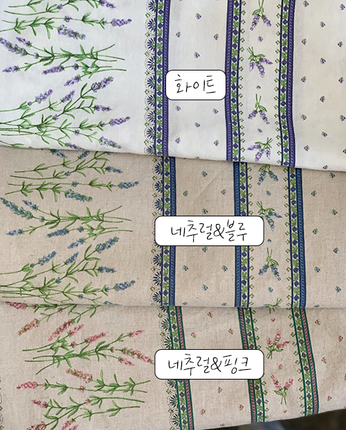 더블유패브릭 글로리 워싱처리 15수 대폭 린넨천 대폭 원단 앞치마 커튼 소품 천가게 - 상세 이미지 2