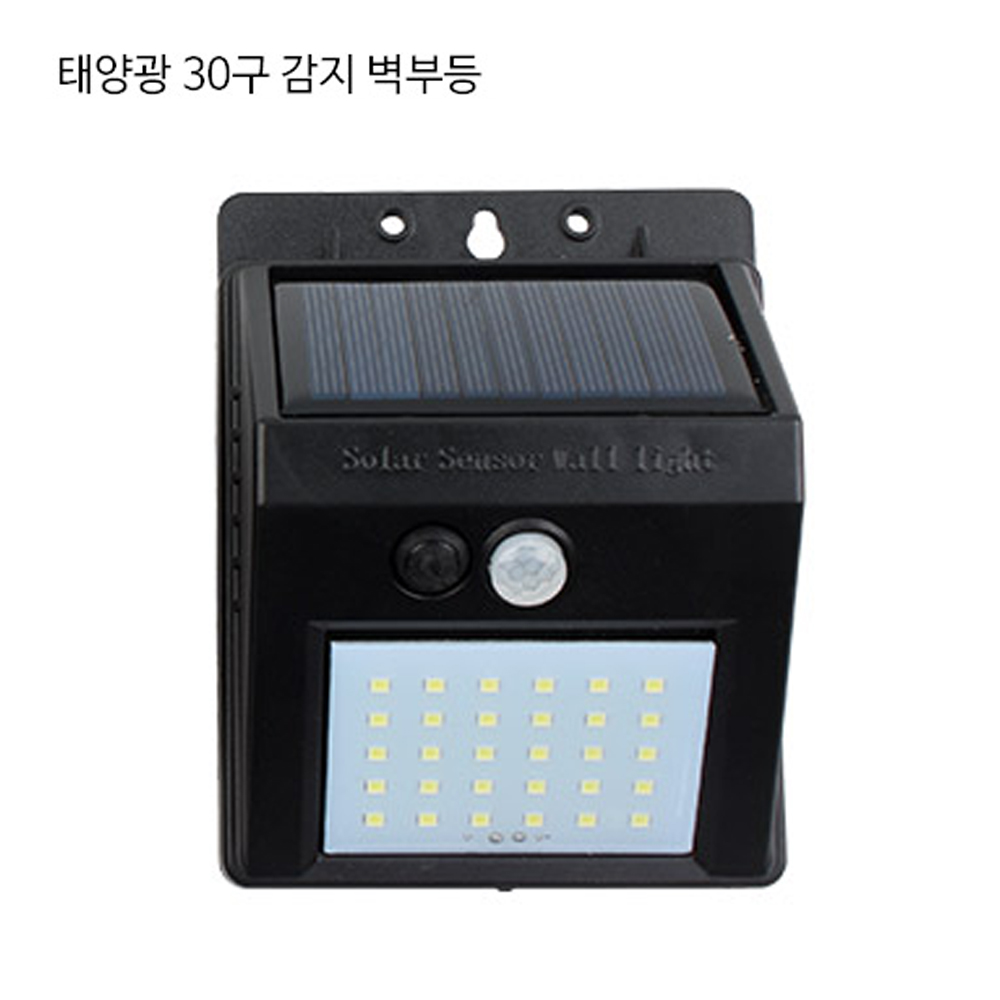 태양광 벽등 센서등 태양열 LED 조명 전구 계단 외등 문주 정원등 테라스 경관 30구 - 상세 이미지 4