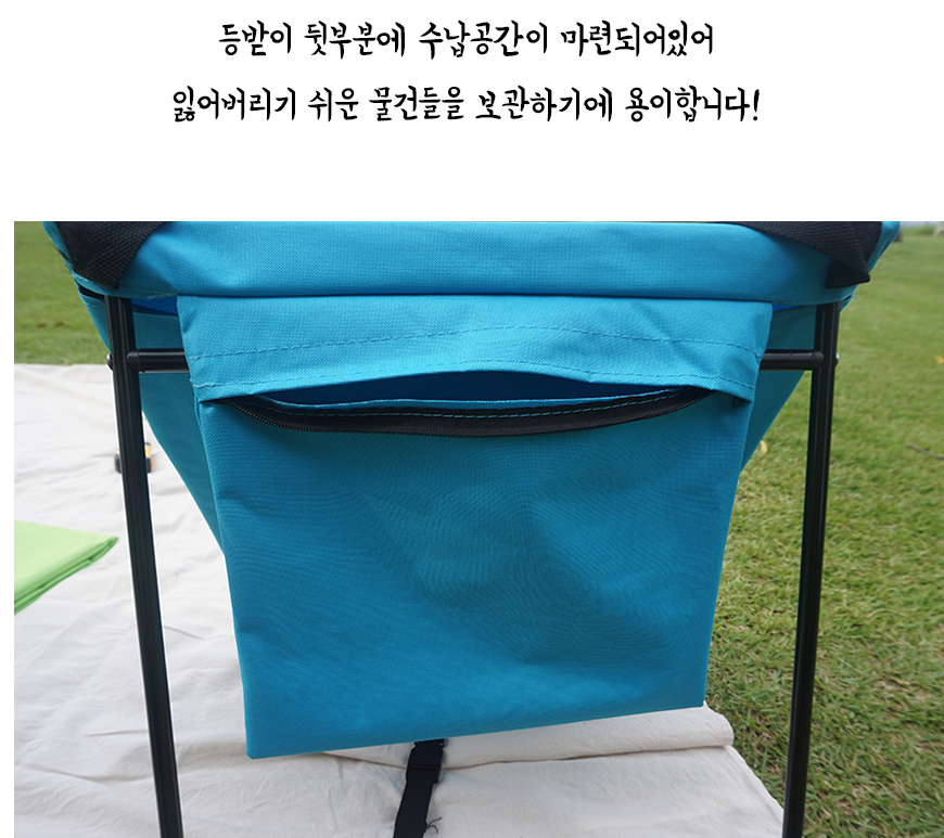캠핑 의자 좌식 코스트코 백패킹 그라운드 체어 등받이 이미지 7