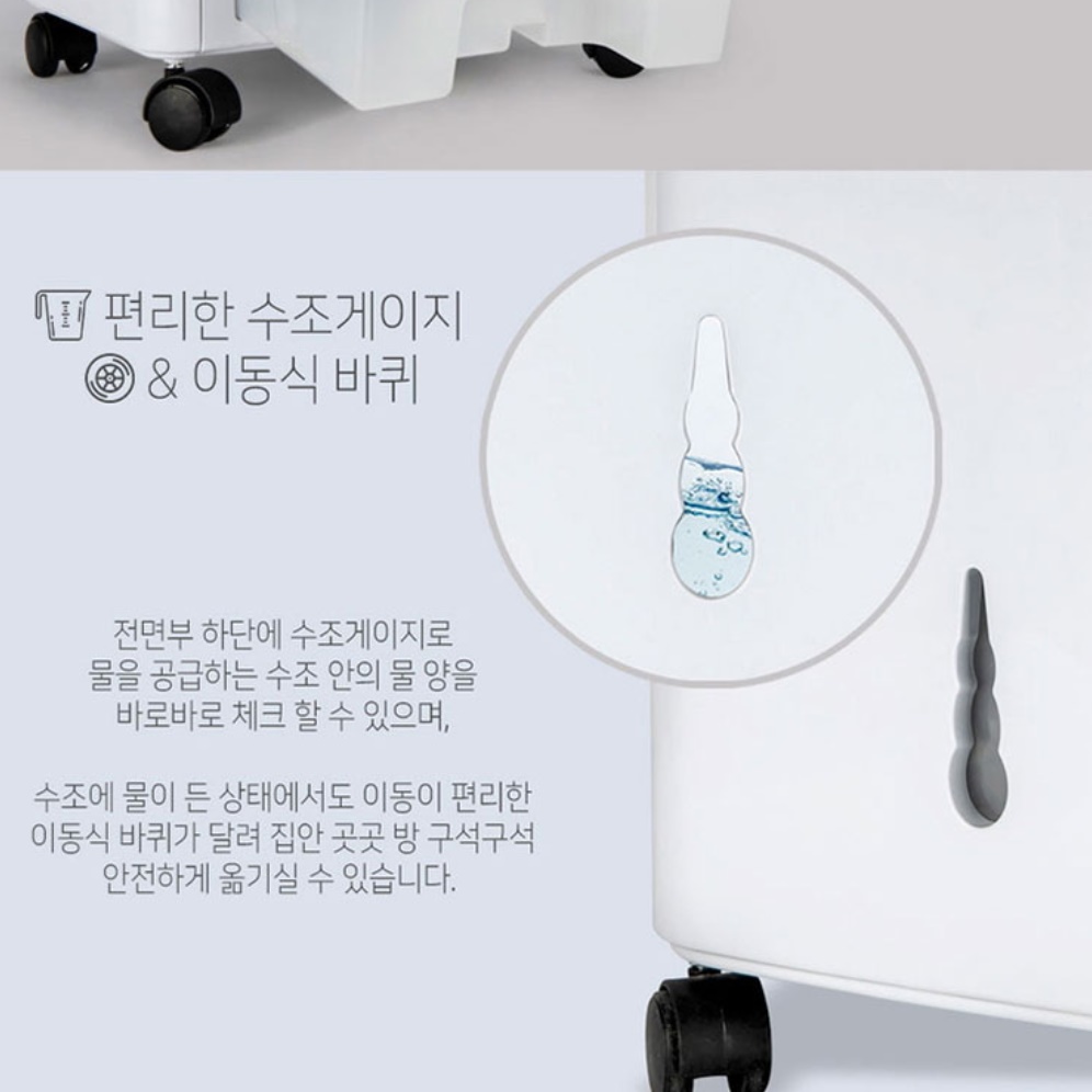 대형 사무실 냉풍기 업소용 산업용 냉풍기 공업용 냉풍기 간이 에어컨 - 상세 이미지 2