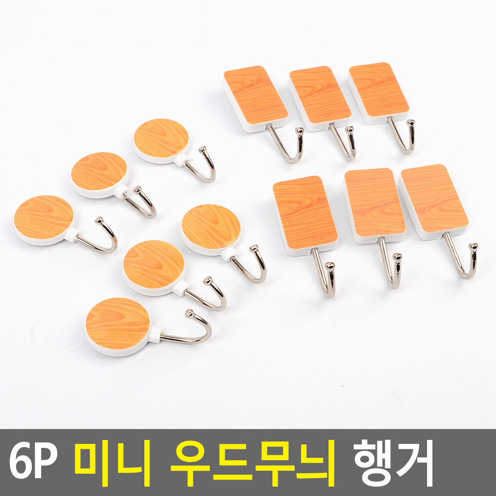 벽에 붙이는 고리 차키 현관 마스크 걸이 접착식후크 - 상세 이미지 4
