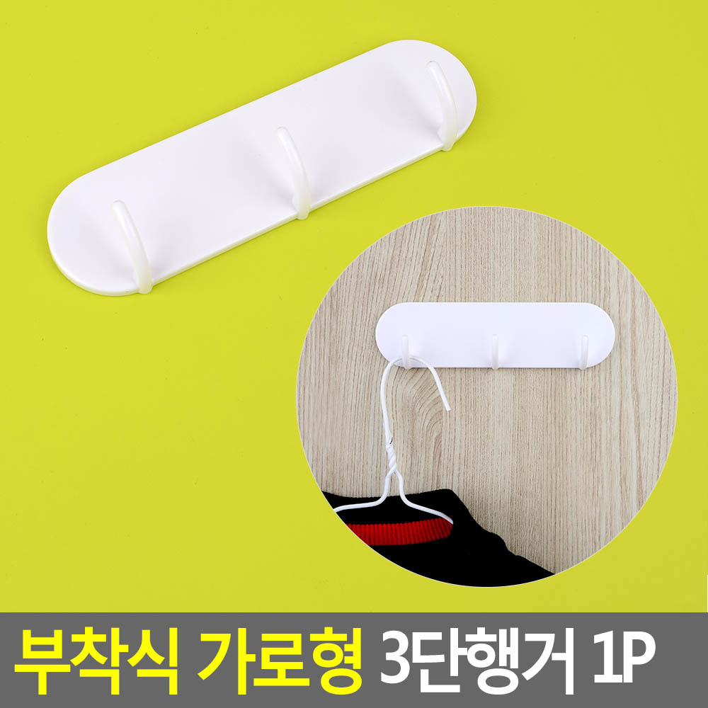 붙이는 고리 접착 가족 현관 마스크 차키 걸이 부착형 - 상세 이미지 4