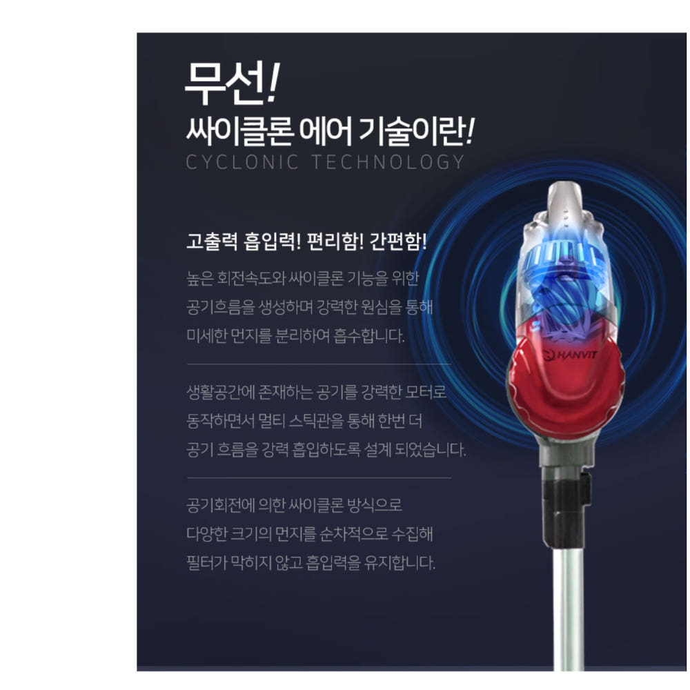 핸디형 펫 청소기 사용 예시