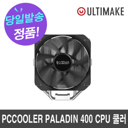 PCCOOLER PALADIN 400 공랭쿨러