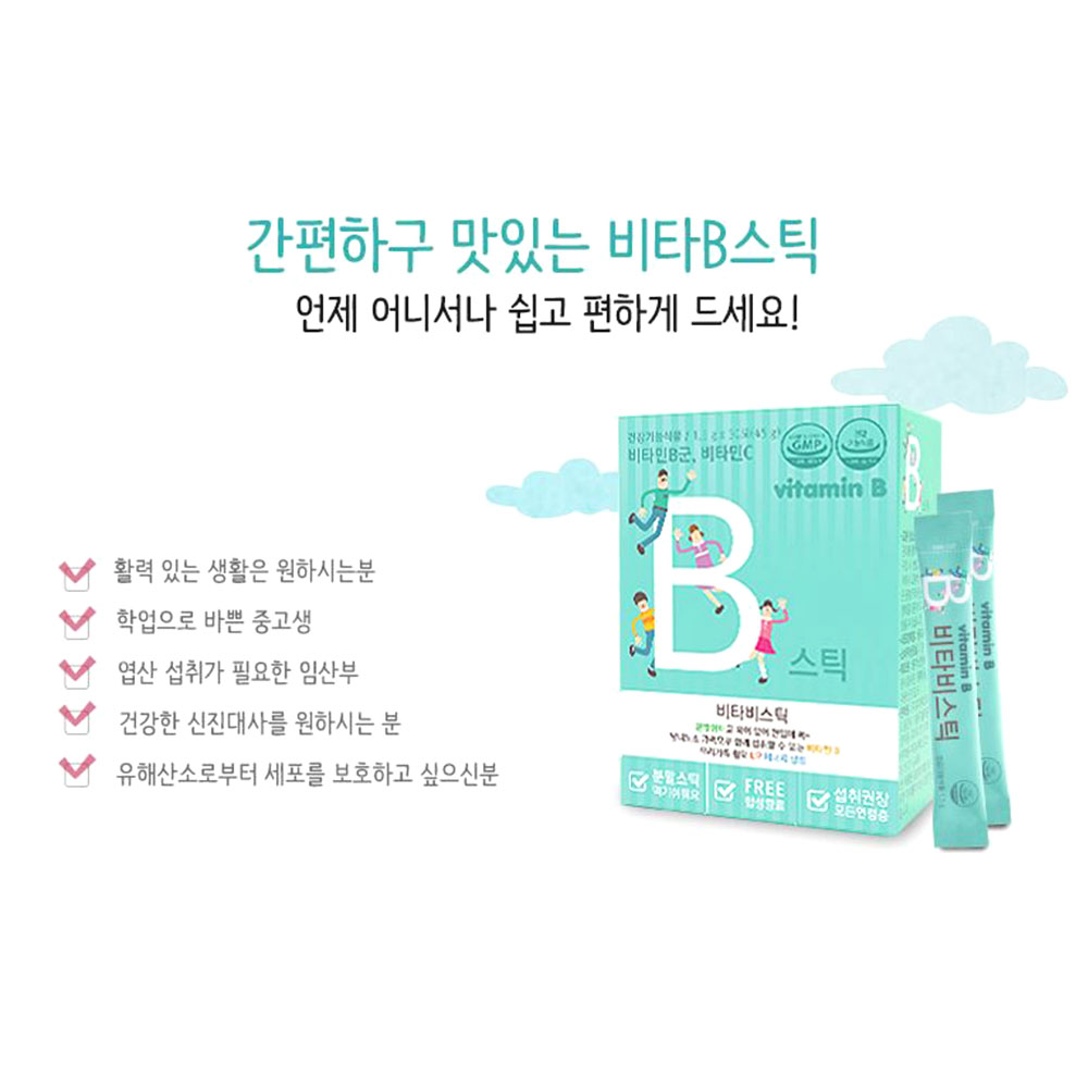 새콤한 파마젠 비타비스틱 30포 레몬향 활력충전 1개월분 이미지 4