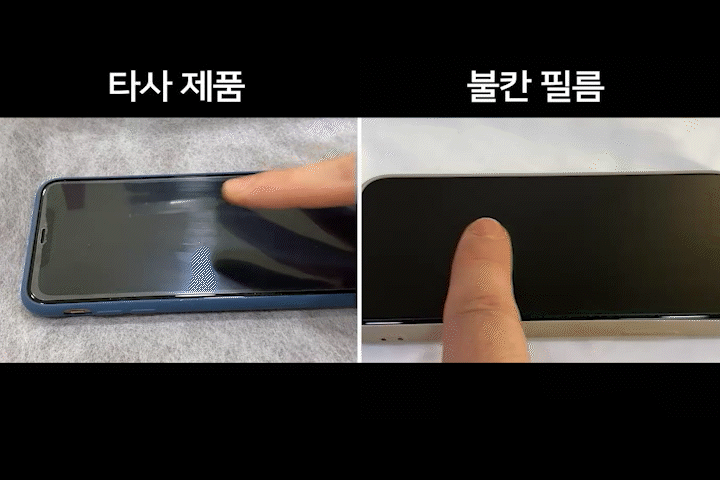 폰인럽 불칸 1+1 갤럭시 S24 울트라 세라믹 깨지지않는 지문방지 매트 풀커버 종이질감 액정보호필름 이미지 7