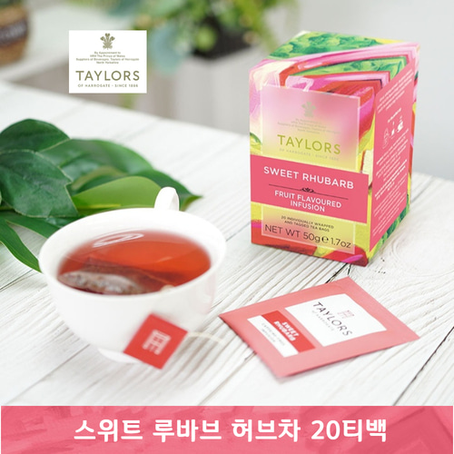 로즈 레모네이드 허브차 시트러스향 히비스커스 장미꽃차 고급 허브티 20티백 - 상세 이미지 4