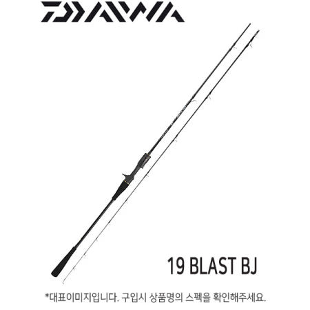 다이와 19 블라스트 BJ 바다낚시 삼치 부시리 방어 선상낚시 63XXHBY, 1.91m
