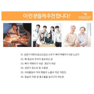 파마젠 비타민D3 5000IU 100캡슐 지용성 연질 100일분 맛있게 먹은 솔직 후기 - 상품 이미지 2