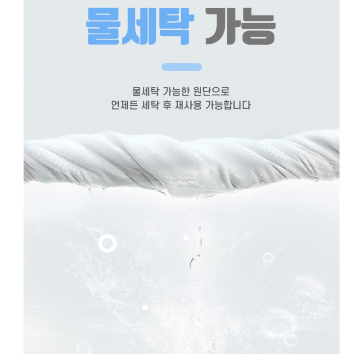 여름용마스크 테니스 조깅 마라톤 헬스장 마스크 운동할때 마스크 - 상세 이미지 3