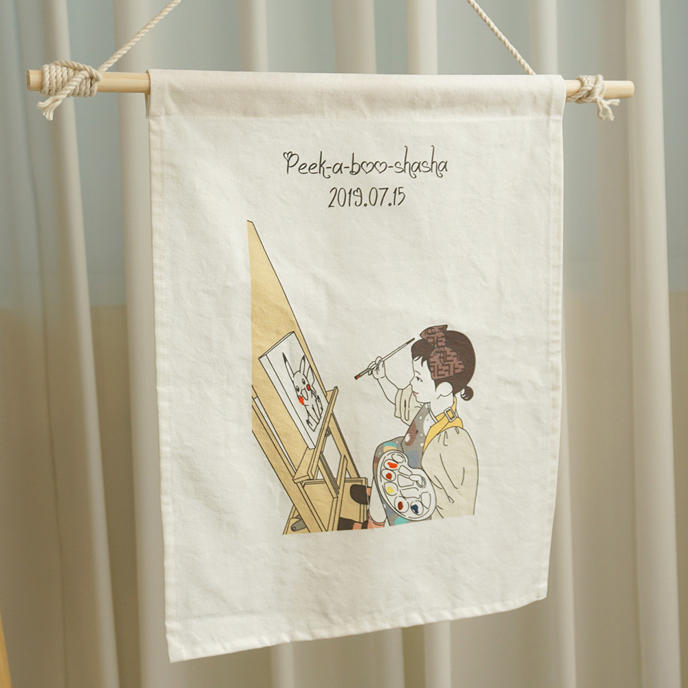 패브릭포스터 주문제작 드로잉 집들이선물 결혼선물 베이지 S 채색