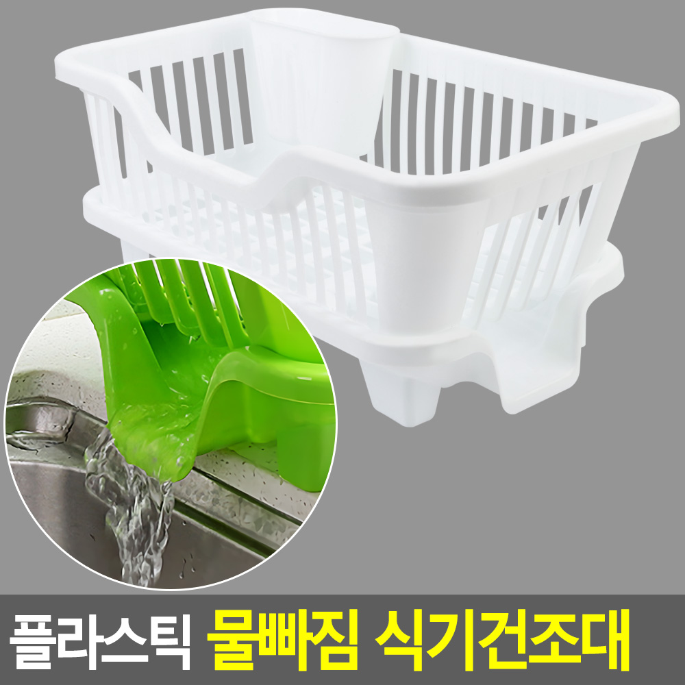 원룸 식기건조대 소형 미니 그릇 설거지건조대 무타공 - 상세 이미지 4