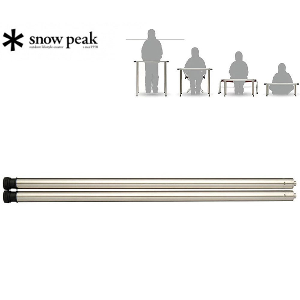 스노우피크 IGT 그라운드 하이트 레그 세트 660mm CK-113