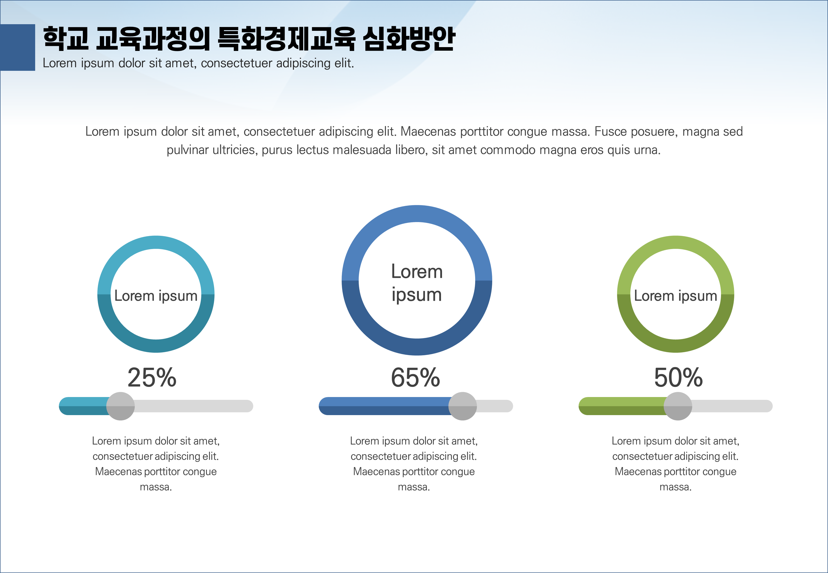 637 (4대3비율)깔끔한 제안서 ppt 템플릿 사업계획서 파워포인트 실무 활용 피피티템플릿 - 상세 이미지 4