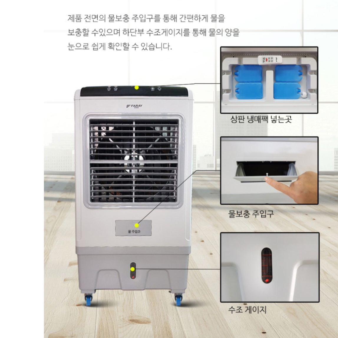 대용량 대형 냉풍기 산업용 냉풍기 공장용 창고 공업용 공장 냉풍기 - 상세 이미지 3