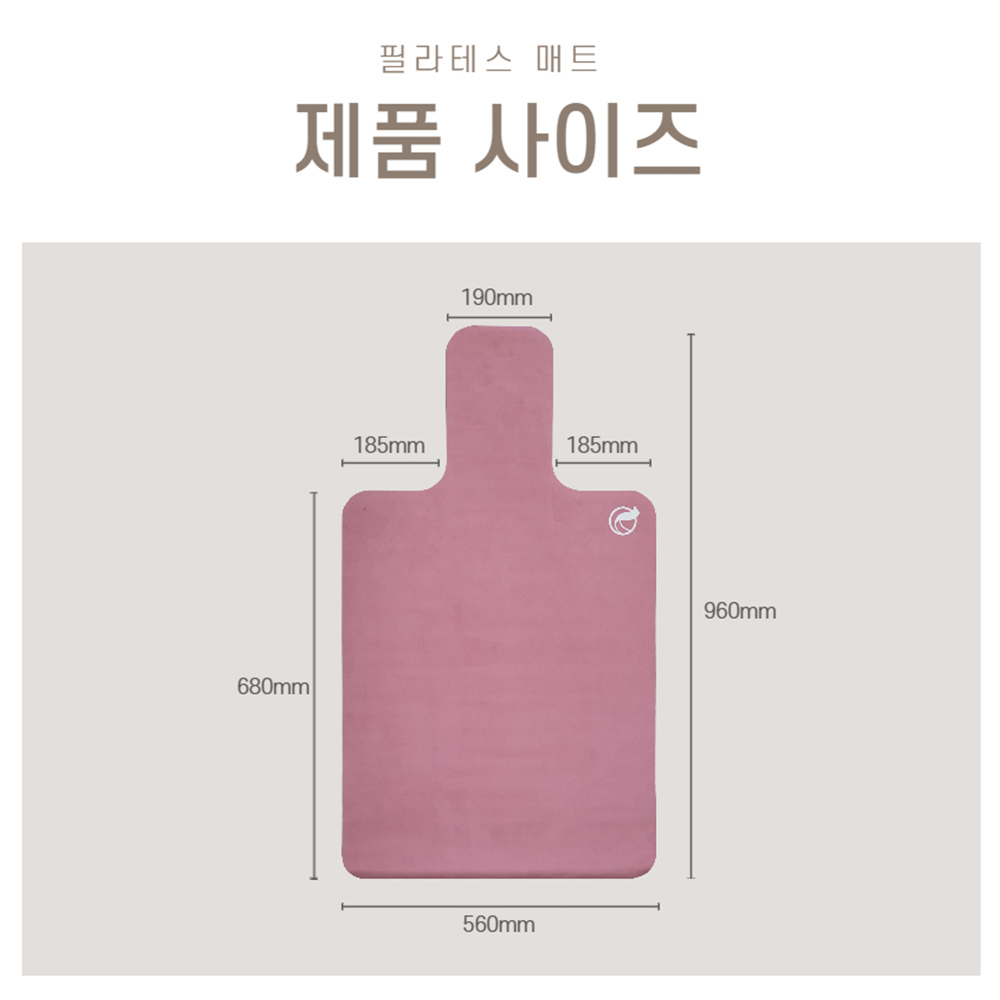 필라테스 리포머매트 리포머커버 물란다라 핑크 - 상세 이미지 4