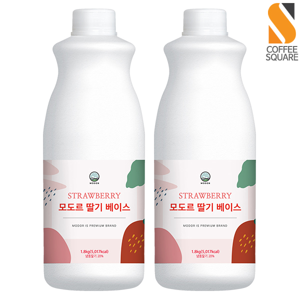 모도르 딸기 베이스 1.8kg 2개세트 - 상품 이미지