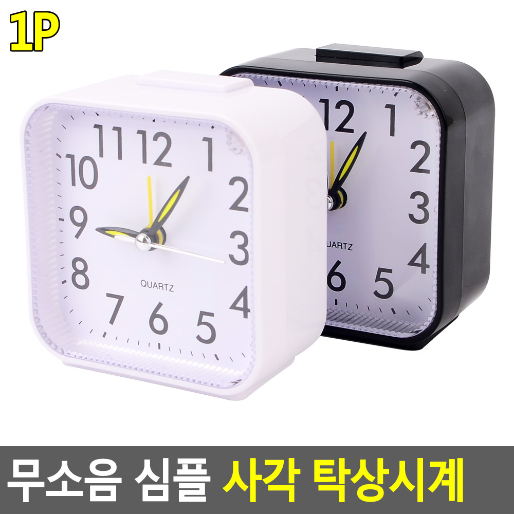 건전지 탁상시계 레트로 아날로그 엔틱 야광 무소음 - 상세 이미지 5