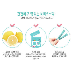 새콤한 파마젠 비타비스틱 30포 레몬향 활력충전 1개월분 맛있게 먹은 솔직 후기 - 상품 이미지 3
