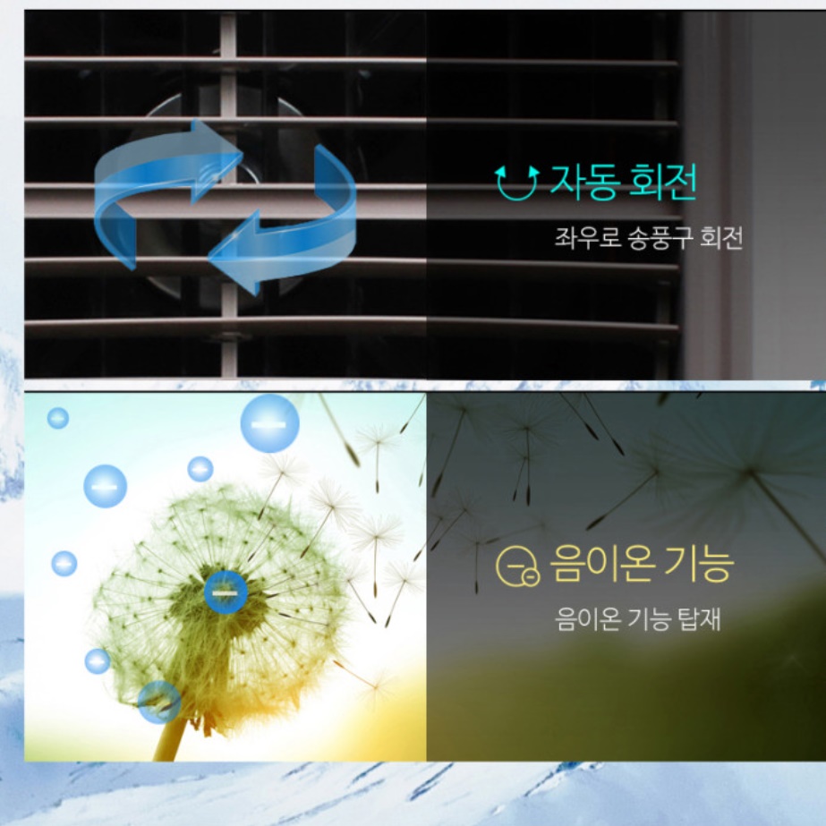 대용량 대형 냉풍기 산업용 냉풍기 공장용 창고 공업용 공장 냉풍기 - 상세 이미지 2